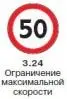 Правила дорожного движения 2012 карманные со всеми изменениями в правилах и штрафах 2012 года с иллюстрациями в тексте - изображение 677