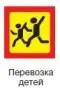 Правила дорожного движения 2012 карманные со всеми изменениями в правилах и штрафах 2012 года с иллюстрациями в тексте - изображение 672