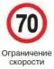 Правила дорожного движения 2012 карманные со всеми изменениями в правилах и штрафах 2012 года с иллюстрациями в тексте - изображение 676