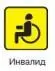 Правила дорожного движения 2012 карманные со всеми изменениями в правилах и штрафах 2012 года с иллюстрациями в тексте - изображение 684