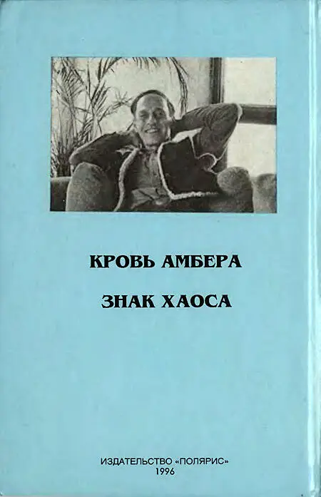 1 Популярная песня из кинофильма Волшебник страны Оз Здесь и далее примеч - фото 7