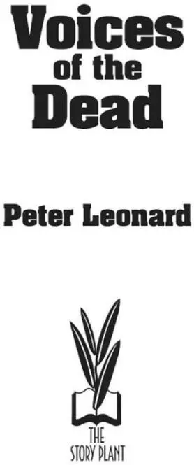 Introduction By Elmore Leonard An important difference between Peters books - фото 1