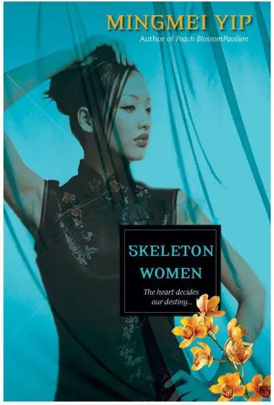Once upon a time in China the most beautiful and gifted women were known as - фото 1