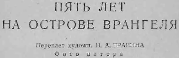 А И Минеев В Ф Власова - фото 3