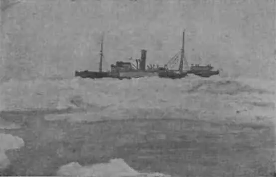 Совет во льдах на подступах к о Врангеля 1932 г 18 августа Совет - фото 31