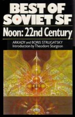 Boris Strugatsky Noon: 22nd Century обложка книги