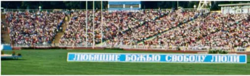 Конгресс в Одессе 1991 год диться до позднего вечера все делились - фото 8