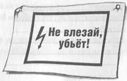 В тот же миг все трое подпрыгнули потому что изза двери грянула оглушительная - фото 66