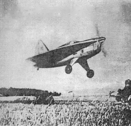 8 августа 1937 года Город Воронеж Задонское шоссе Историческое событие - фото 30