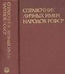 Kolobok - Выбери имя ребенку