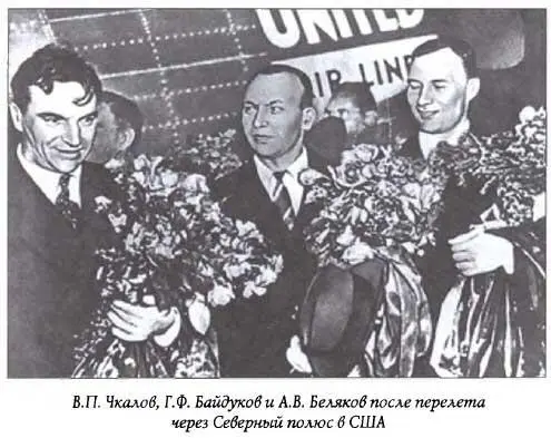 Разгадка 1937 года - фото 1