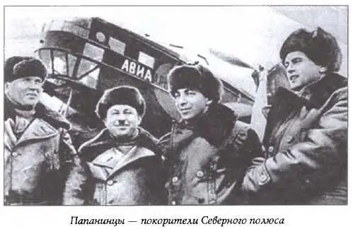 Разгадка 1937 года - фото 2