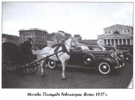 Разгадка 1937 года - фото 4