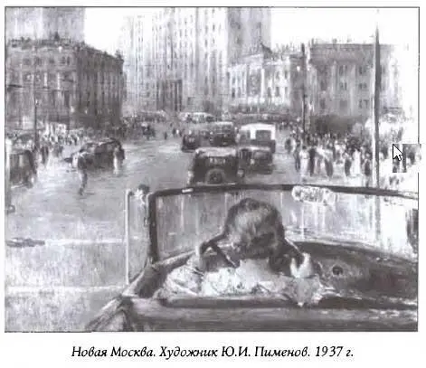 Разгадка 1937 года - фото 5