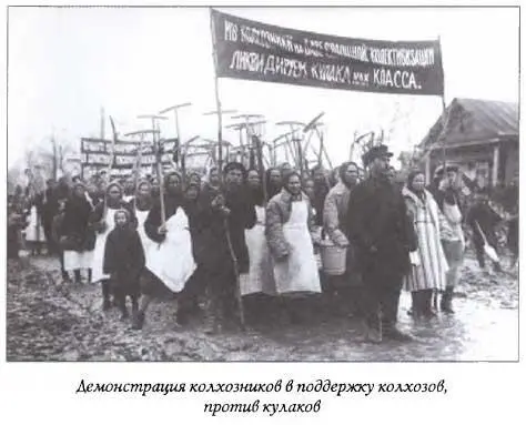 Разгадка 1937 года - фото 7