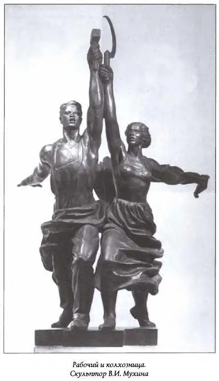 Разгадка 1937 года - фото 8