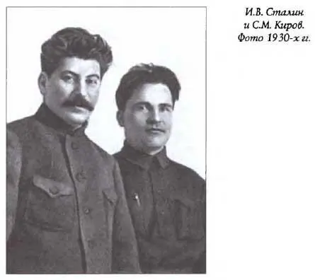 Разгадка 1937 года - фото 11