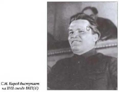 Разгадка 1937 года - фото 12