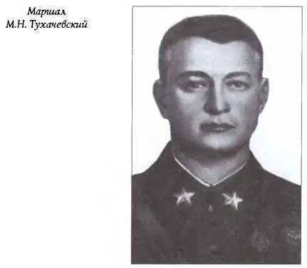 Разгадка 1937 года - фото 16