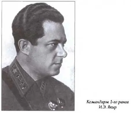 Разгадка 1937 года - фото 17