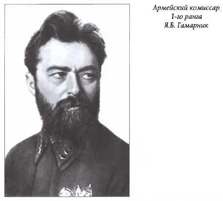 Разгадка 1937 года - фото 19