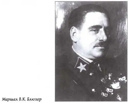 Разгадка 1937 года - фото 20