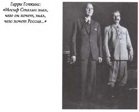 Разгадка 1937 года - фото 24