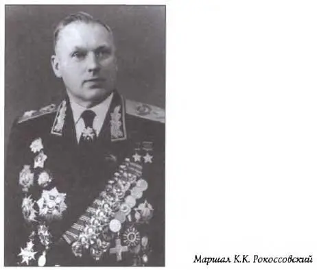 Разгадка 1937 года - фото 25