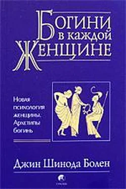 Джин Болен Джин Шинода Болен. Богини в каждой женщине обложка книги