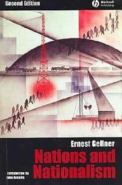 Эрнест Геллнер Нации и национализм обложка книги