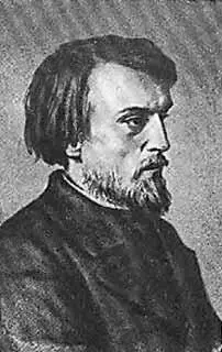 В Г Белинский М А Бакунин Т Н Грановский А И Герцен - фото 53