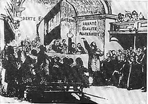 Заседание революционного клуба в 1848 году Долговая расписка Л Я Чаадаева - фото 66