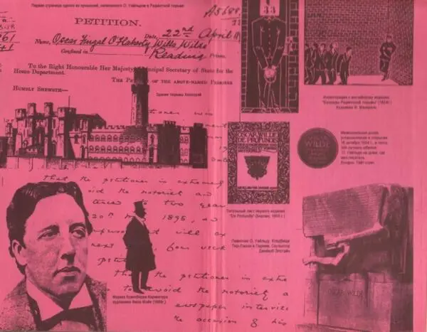 Описание Единственное упоминание о поездке Уайльда из Берневаля в Неаполь - фото 9