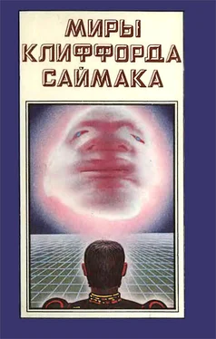 Клиффорд Саймак Миры Клиффорда Саймака. Книга 2 обложка книги