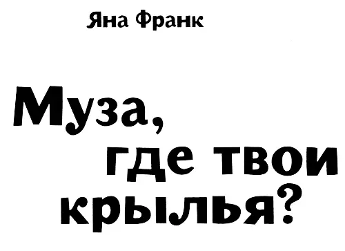 Книжное будущее наступило Наверняка дорогие читатели всех вас воспитывали - фото 3