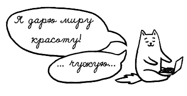 Как же сбить творца с верного пути Что нужно сделать чтобы парализовать - фото 22
