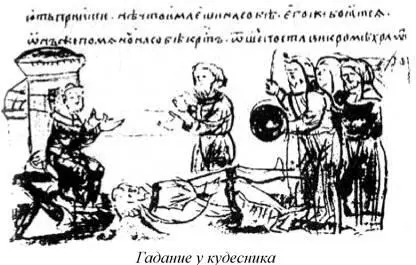Три волхва Амулет Неизвестно как появились мощи святых язычников в Кёльне - фото 118