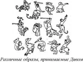 ДИВЕРИКС бог ЗАЯЦ Заяц считался животным опасным наподобие чёрной кошки - фото 157