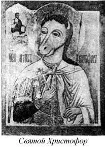 Если сравнить христианские и еврейские рукописи то окажется что - фото 184