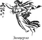 ЗЛОТРЯС польский домовой дух ЗЛЫДЕНЬ зловредный карлик топит людей в - фото 210