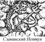 НЕТОПЫРЬ ночное животное в которого вселяется душа злого человека живущая в - фото 335