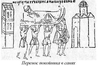 А вот захоронения времён Ярослава Мудрого часто производились в колодах - фото 397