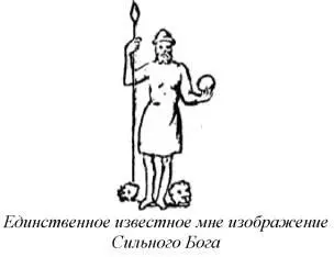 Геркулес Ближайший родственник Сильного Бога В России Геркулес занимал то же - фото 456
