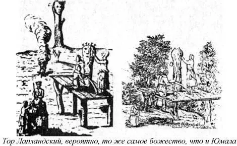 ТРАЯН бог южных славян у западных славян ТРИГЛАВ На Балканах ТРАЯН царь - фото 494