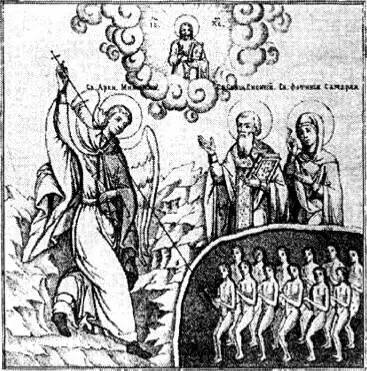 ТУГА одна из сестёр смертной печали ТУГАРИН ЗМЕЕВИЧ вооружённый воин на - фото 502