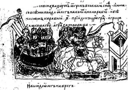 Ну это понятно христианства ещё не приняли и поэтому с кириллицей ещё не - фото 561