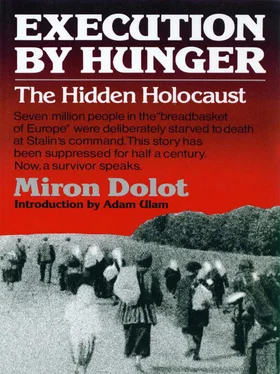 Miron Dolot Execution by Hunger обложка книги