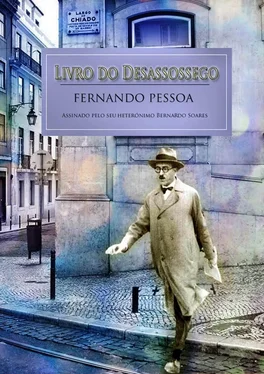 Фернандо Пессоа Livro do Desassossego обложка книги