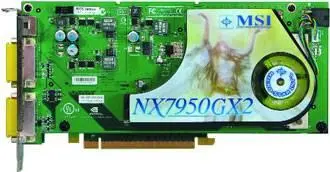 Вопервых себестоимость чипов GeForce 7900 GT в производстве оказалась - фото 16