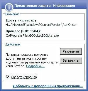 Если вы не поленитесь и просмотрите содержимое данного раздела в Редакторе - фото 44
